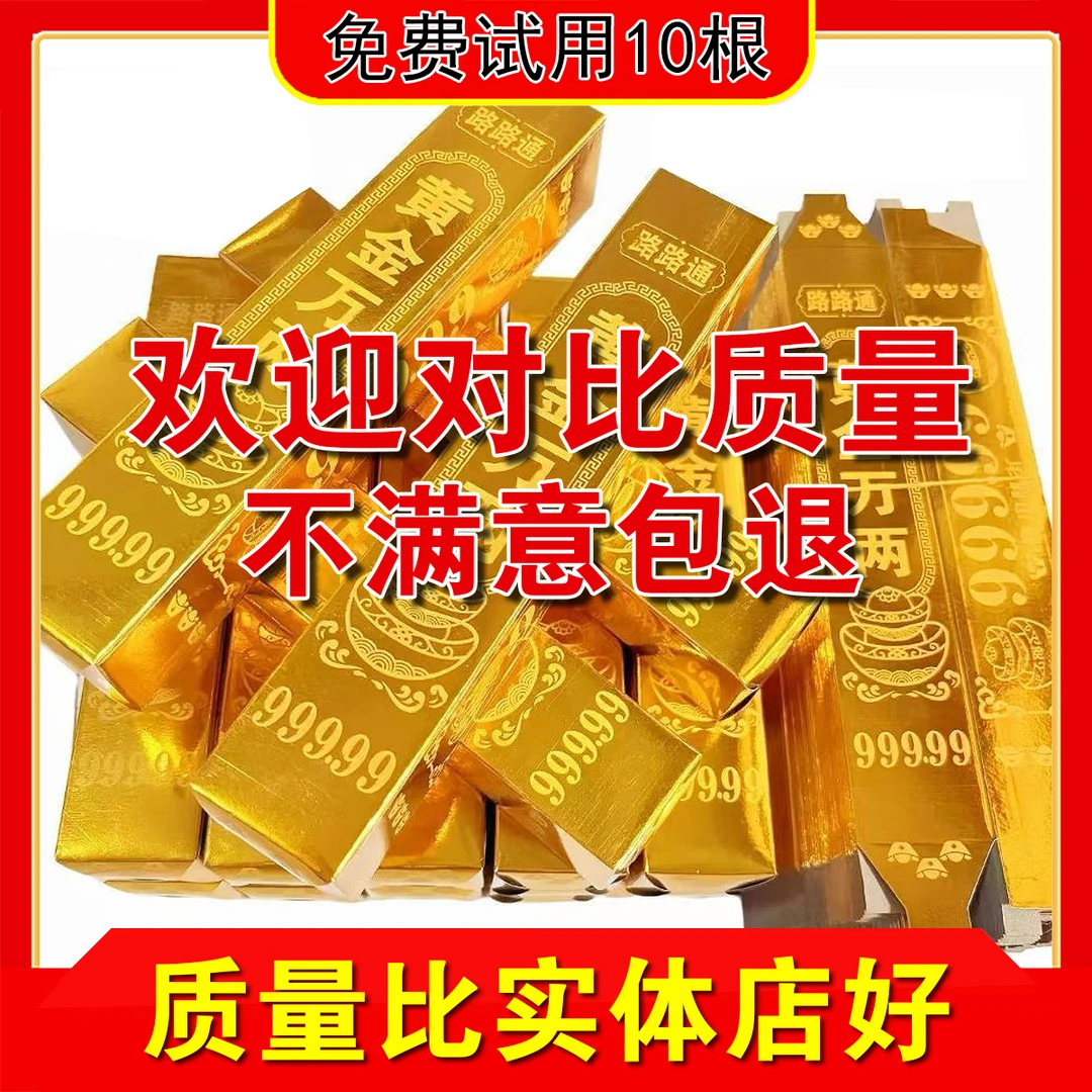 金条金砖硬卡纸手工折纸半成品高亮金黄真正加厚足尺寸送袋子包邮