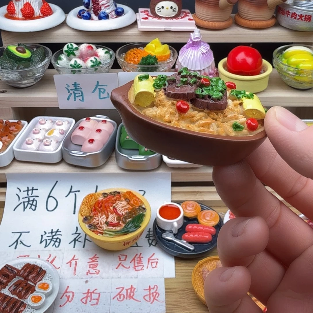树脂食玩冰箱贴 凭开箱视频售后