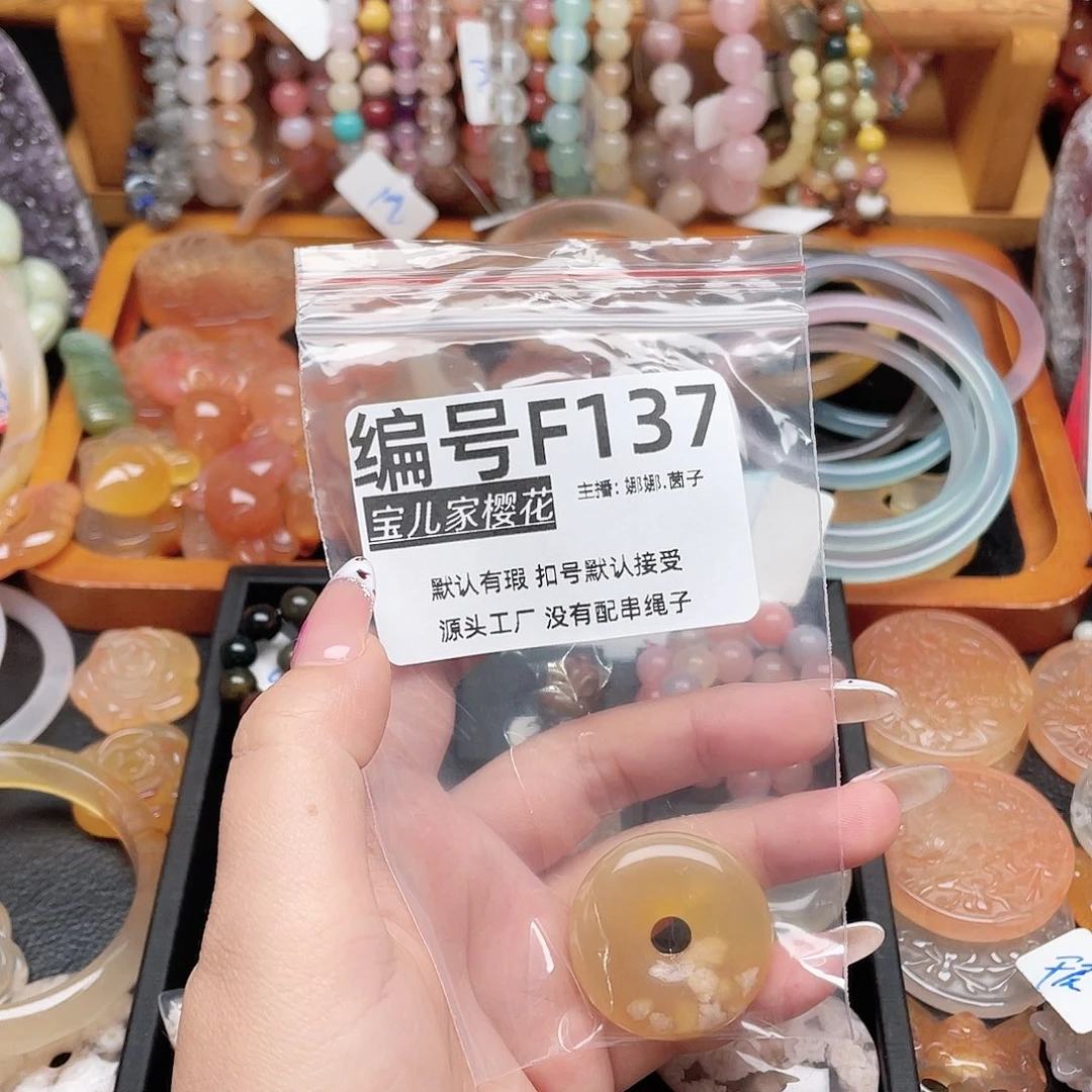 玛瑙/玉髓颈饰足银镀金镶嵌时****匆