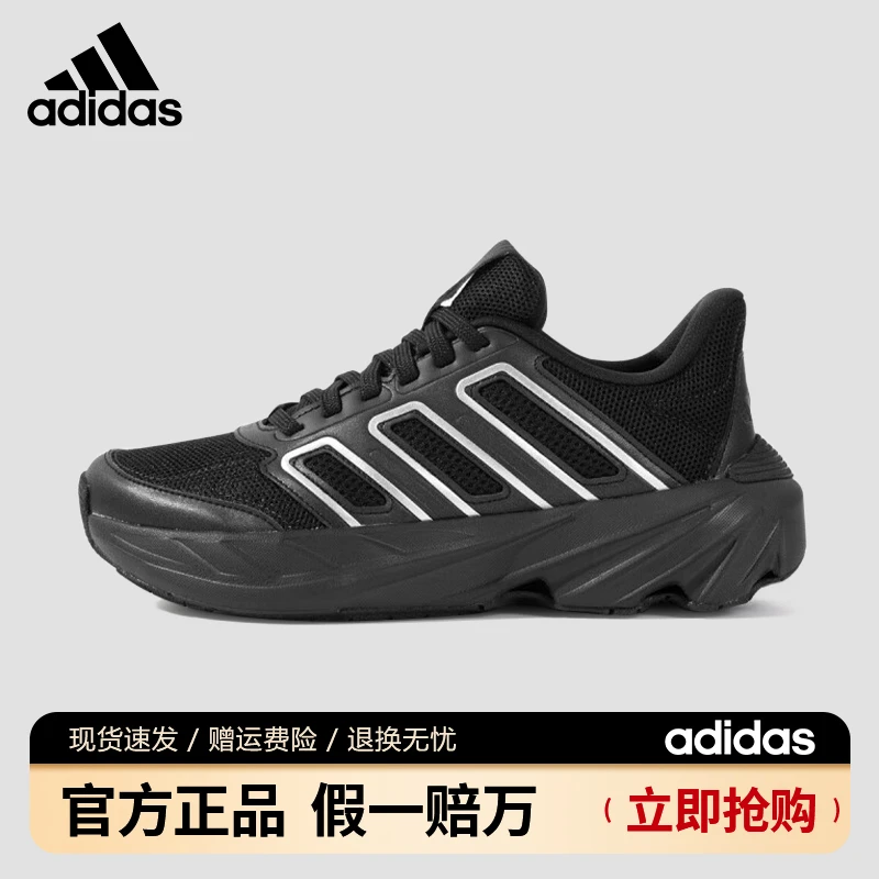 adidas/阿迪达斯男鞋女鞋秋冬百搭舒适低帮透气休闲鞋跑步鞋