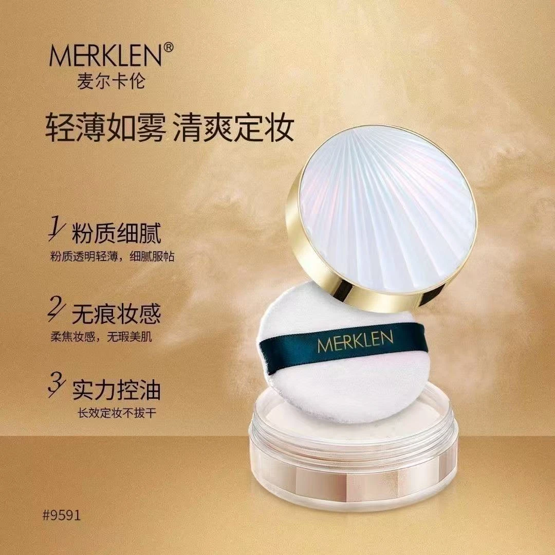 麦尔卡伦-贝宠丝滑轻透定妆蜜粉
