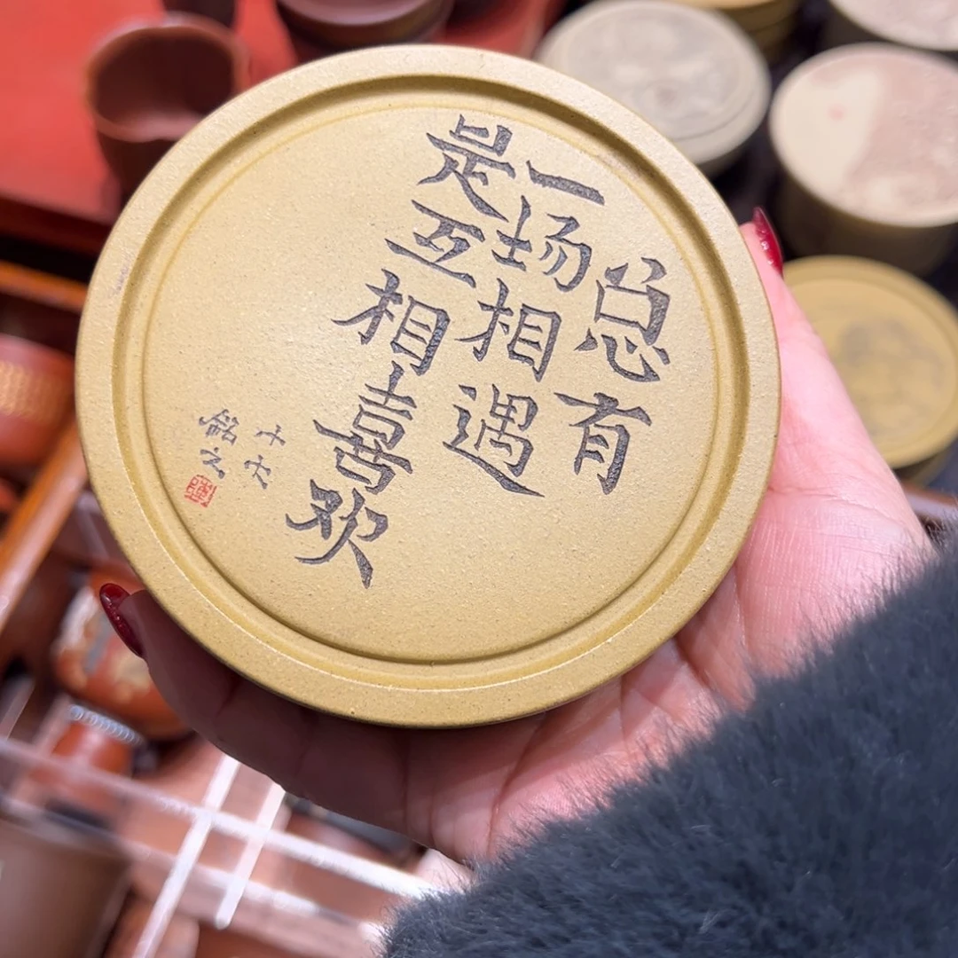 紫砂茶壶285558888888888