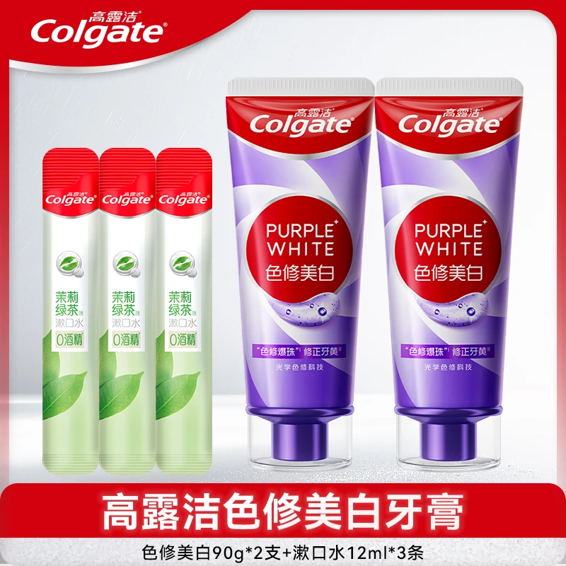 Colgate/高露洁色修美白牙膏正品去渍亮白清新口气持久去黄去口臭