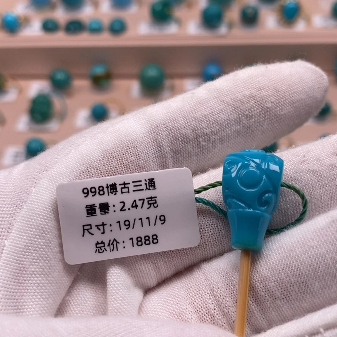 绿松石未镶嵌珠宝奇石