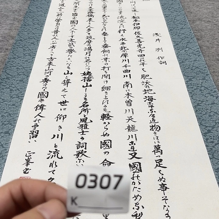 玩***志剪纸艺术剪纸工艺