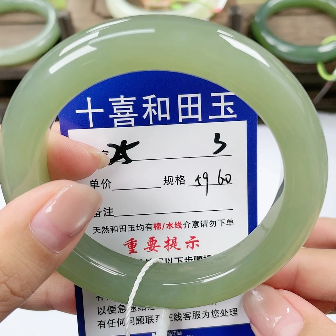 【闪购商品】未镶嵌手镯和田玉