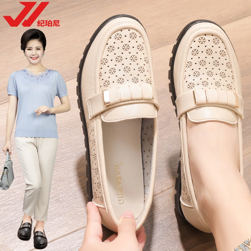 妈妈鞋中年凉鞋夏季软底中老年女皮鞋闰月透气单鞋平底防滑洞洞鞋