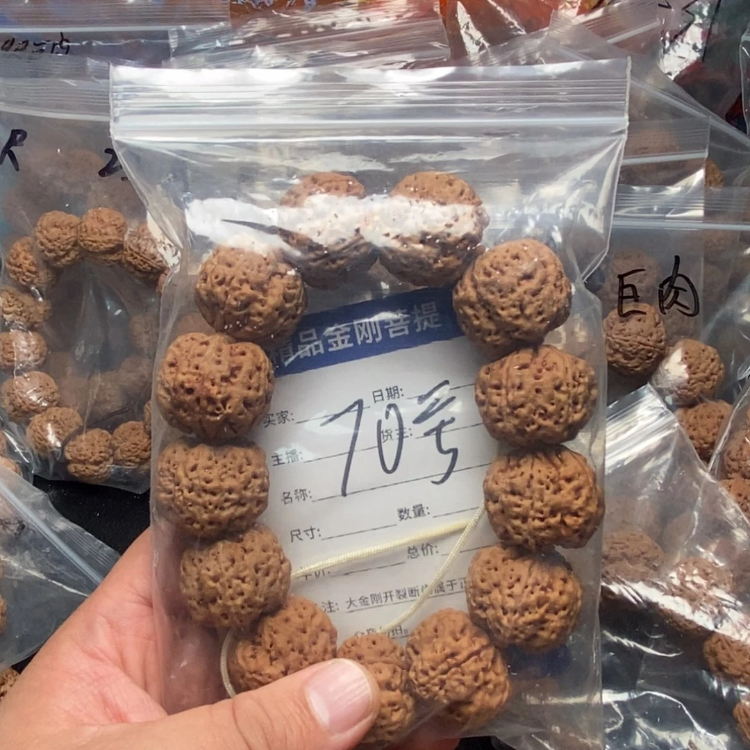 金刚菩提手串小*70号大金刚