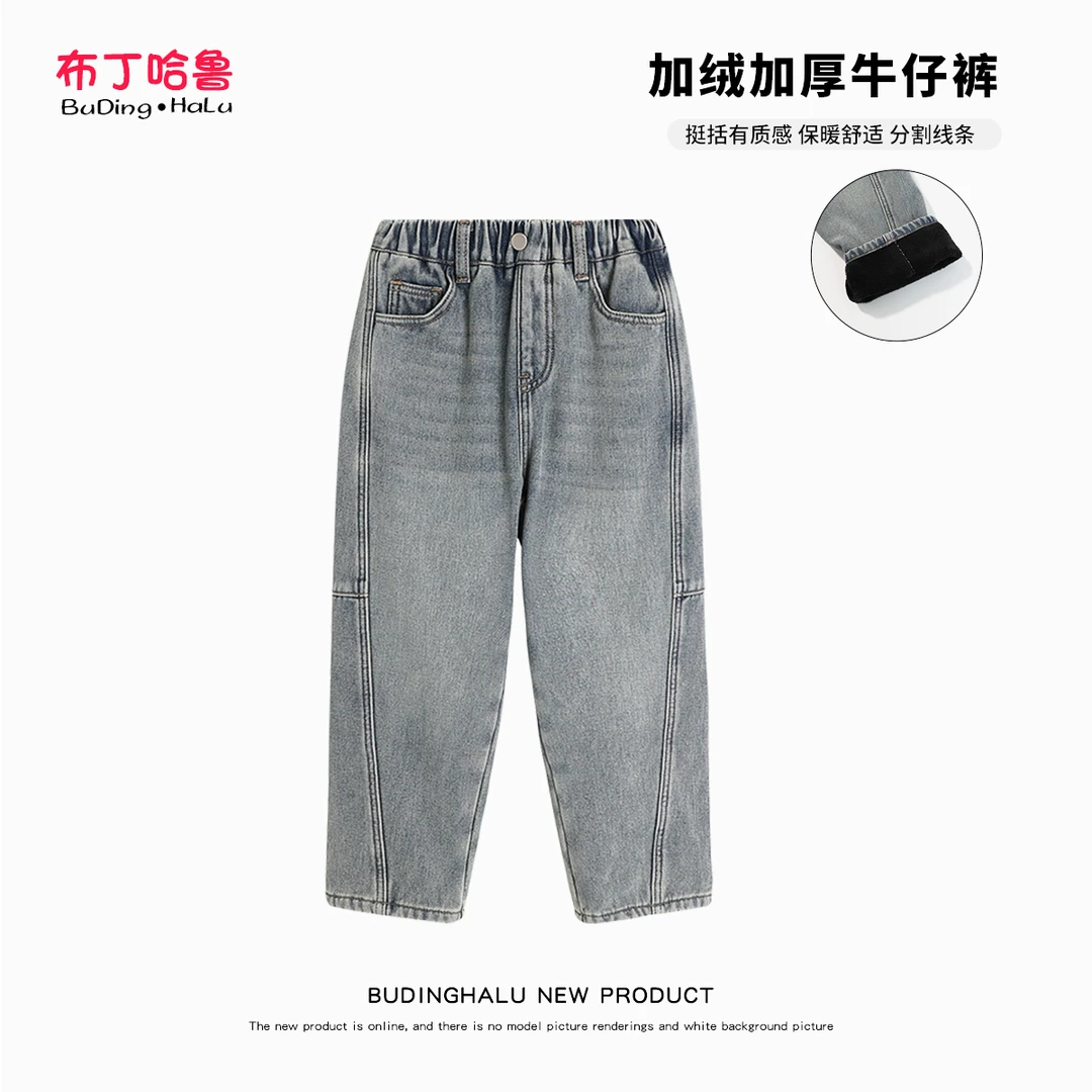 布丁哈鲁【人手一条2.0】24冬款女童舒适加绒加厚牛仔裤G44PB712