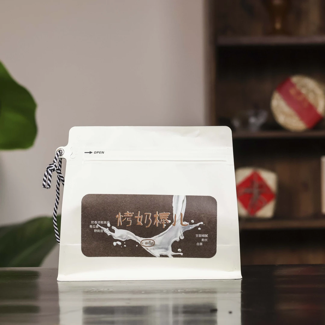 【悦生活】2024年焦糖奶香味白茶-烤奶棒儿50克