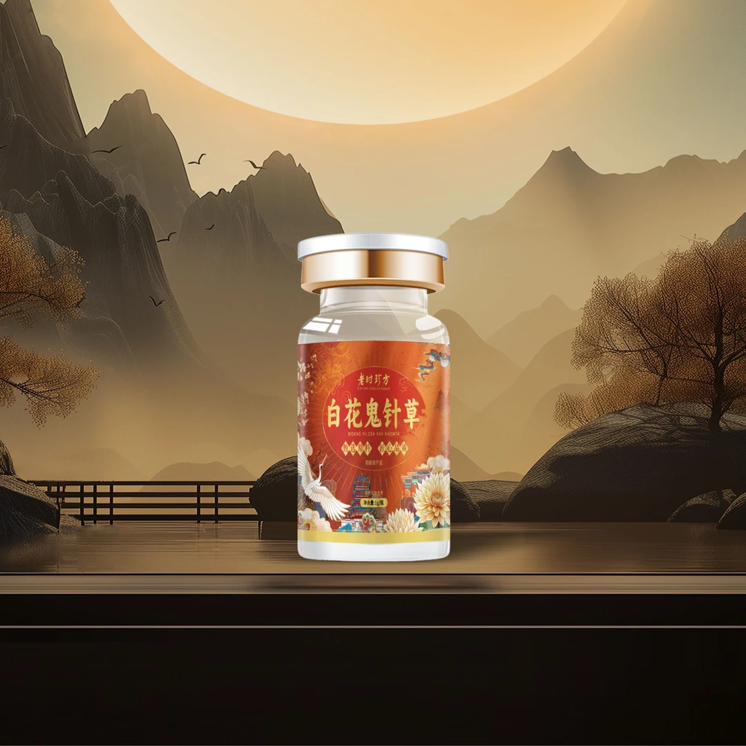 【天腾】老时珍方 白花鬼针粉   LZ