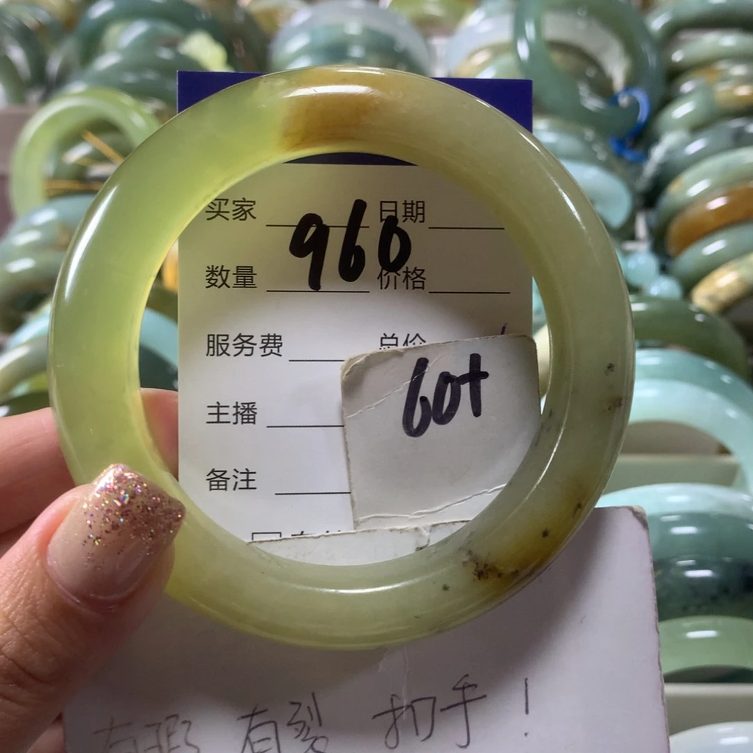 蛇纹石玉未镶嵌手镯960