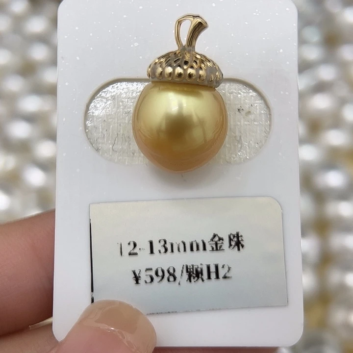 颈饰未镶嵌海水珍珠12.8mm 金珠 浓金 H2 榛果吊坠