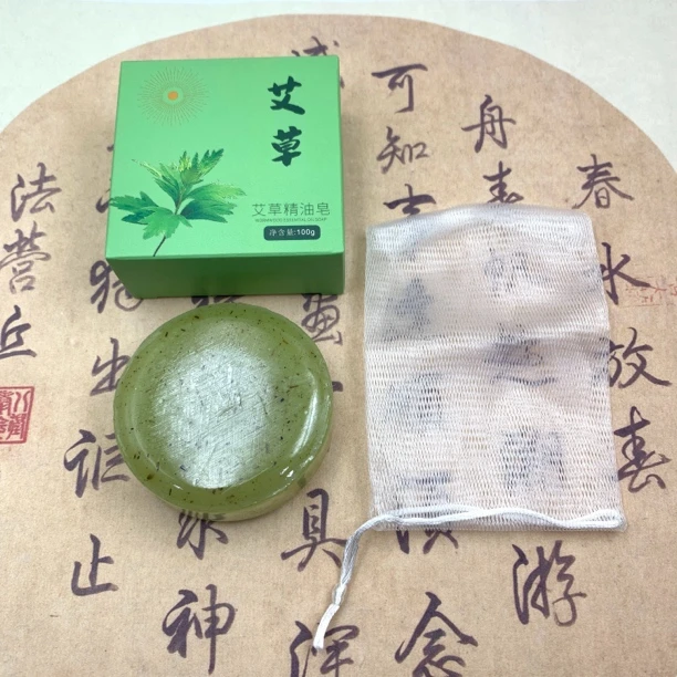 艾草精油皂-多样性发一-250701021【拍一发二】