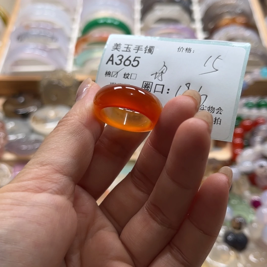 玛瑙/玉髓未镶嵌手镯365