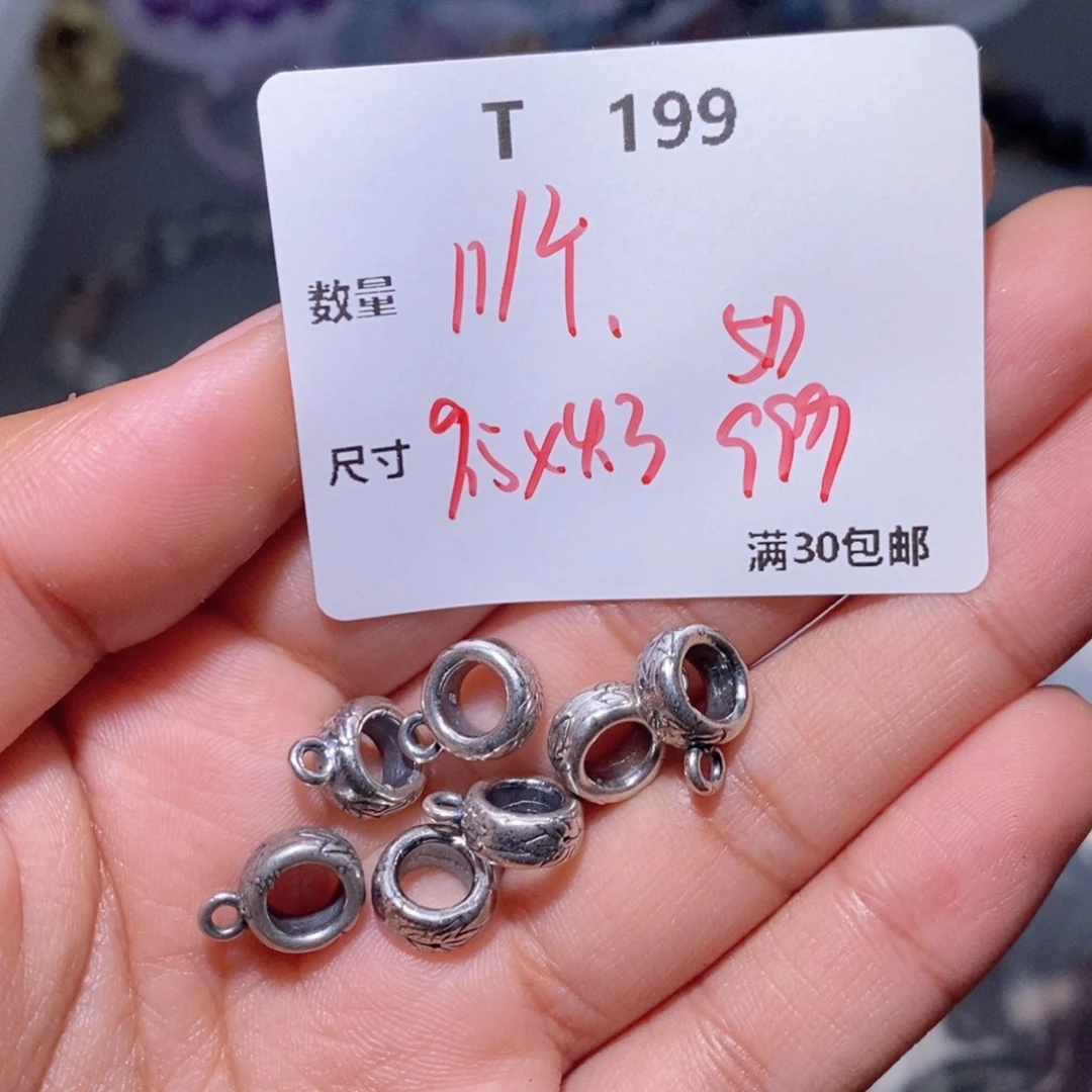 水晶珠宝半成品银S925镶嵌T199