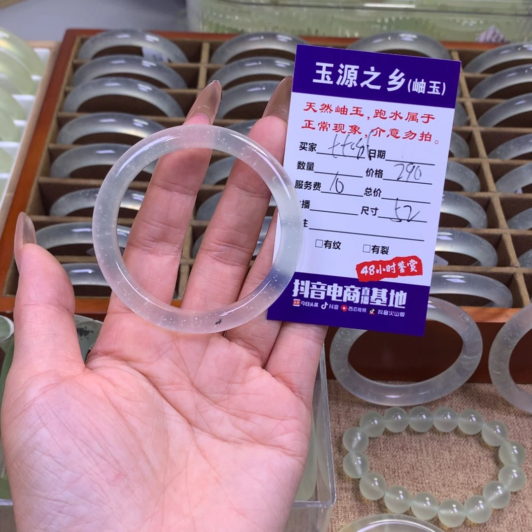 七***哦蛇纹石玉未镶嵌手镯