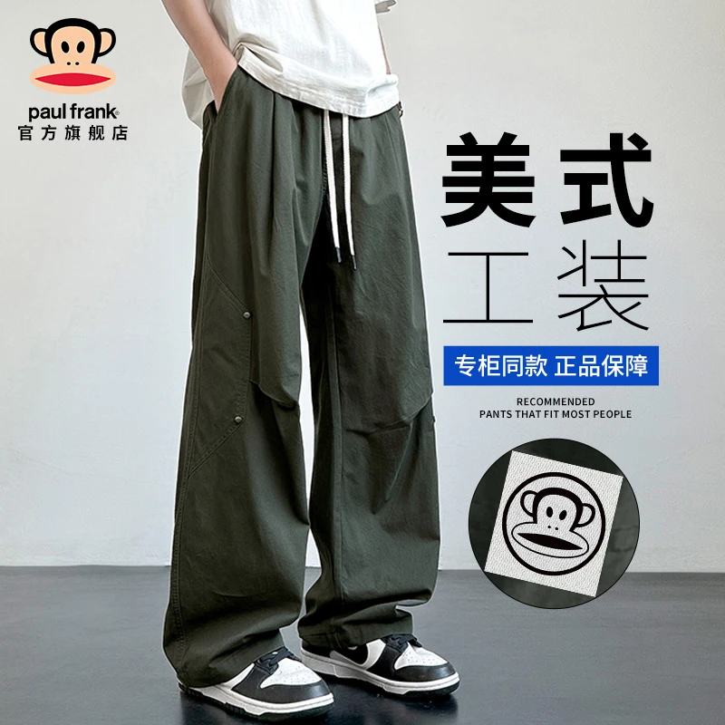 PaulFrank/大嘴猴美式高街工装裤男士2025夏季薄款宽松休闲直筒裤