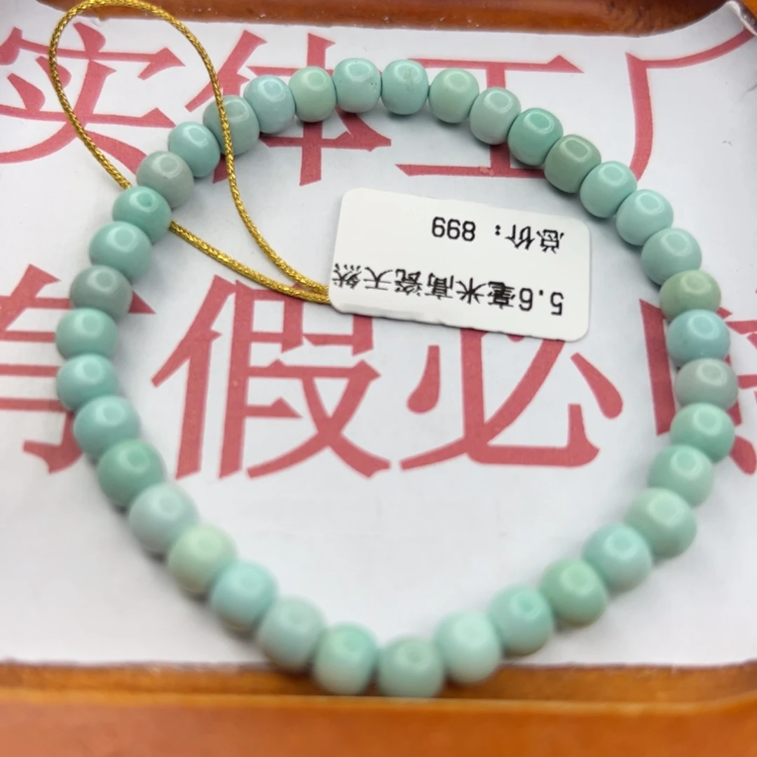 绿松石未镶嵌珠宝半成品