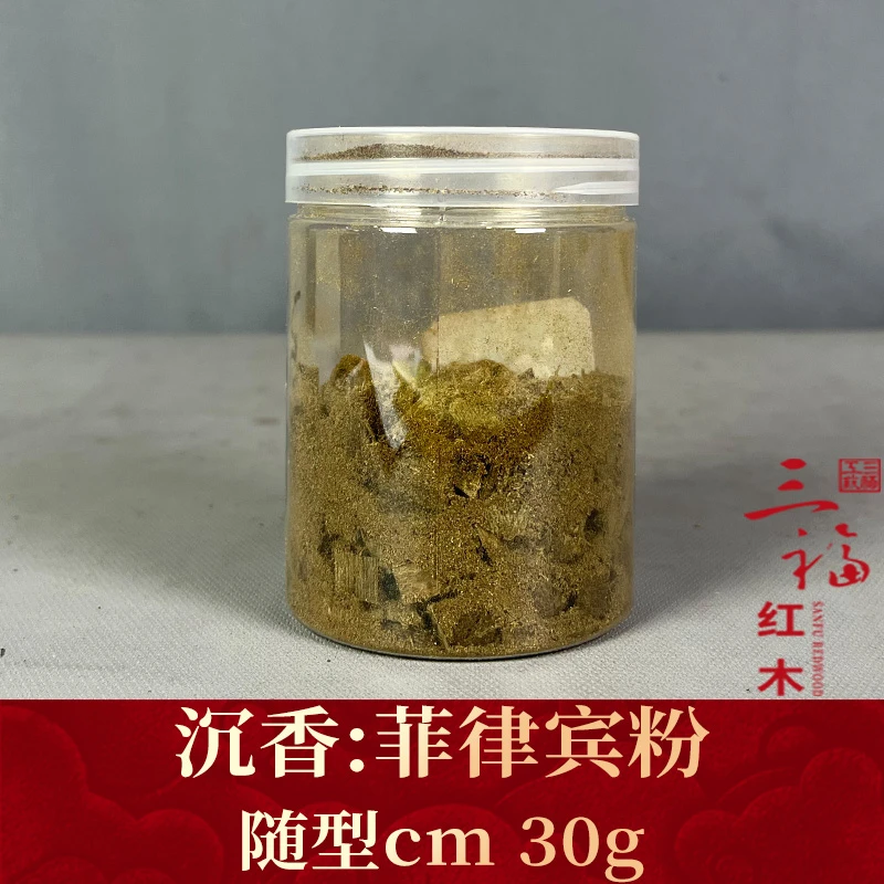102293 菲律宾粉 沉香