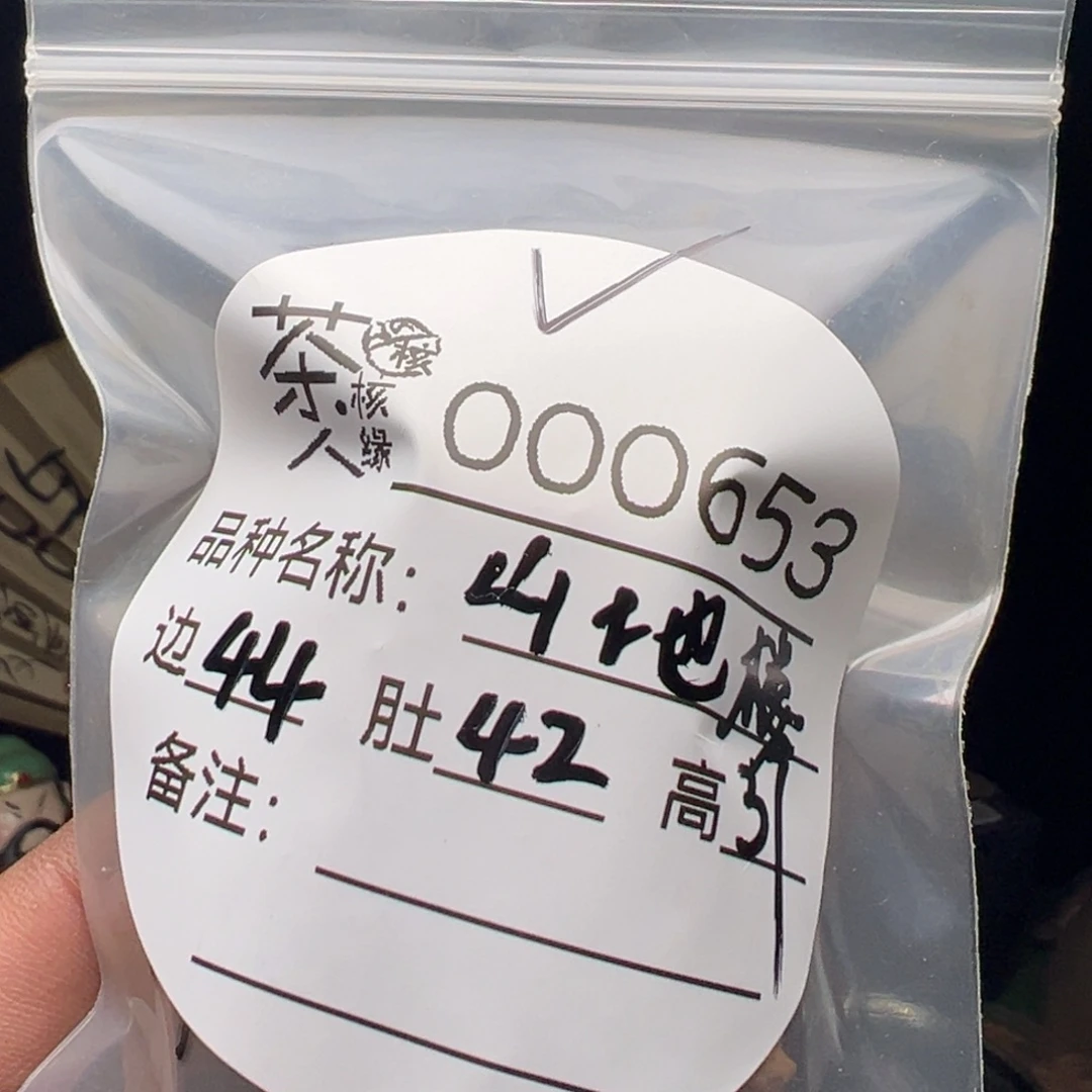 文玩核桃吊坠今天