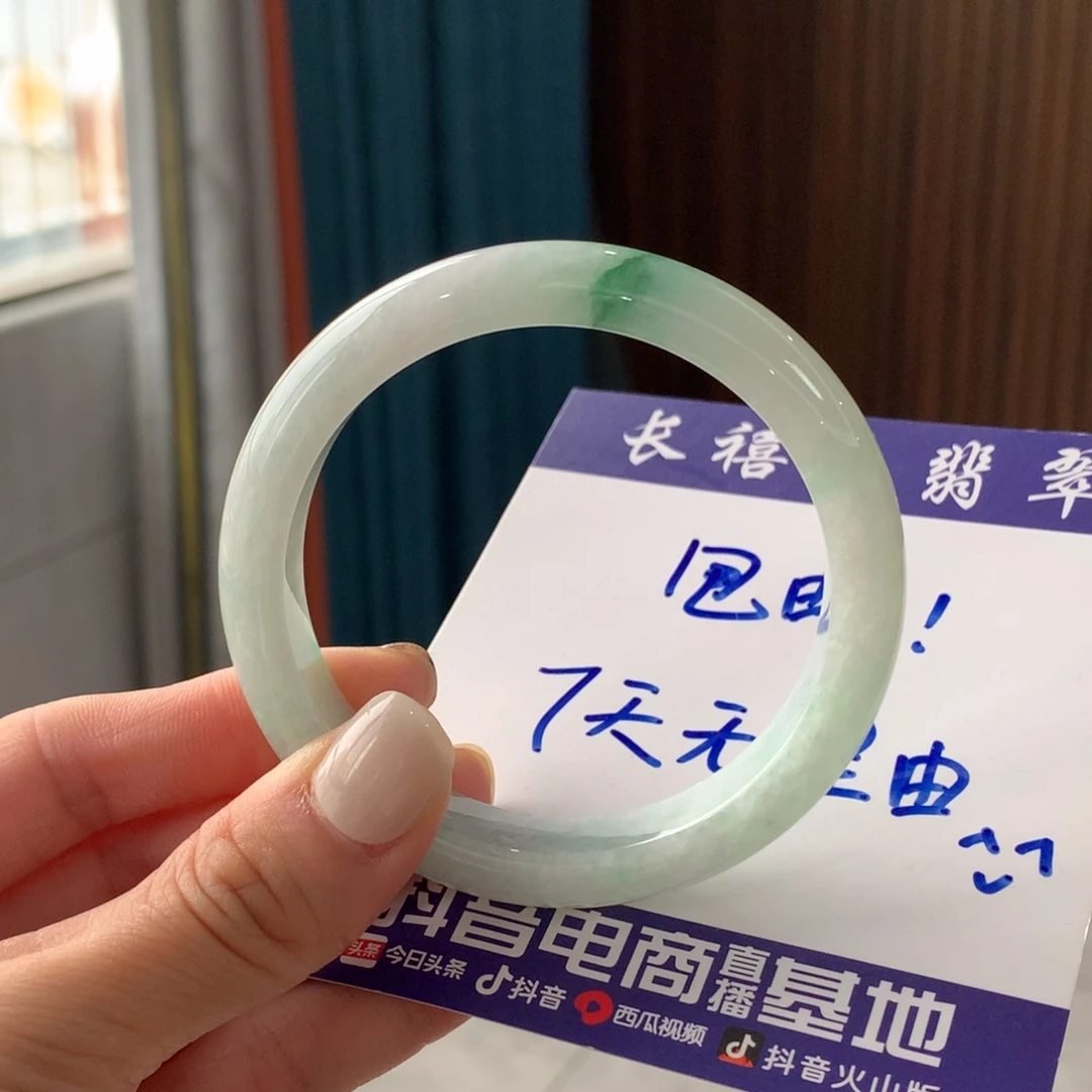 翡翠手镯未镶嵌翡翠手镯未镶嵌59圈口