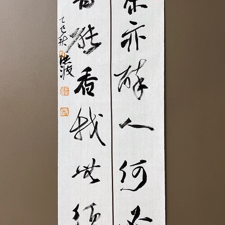 国画李洪波55555555555