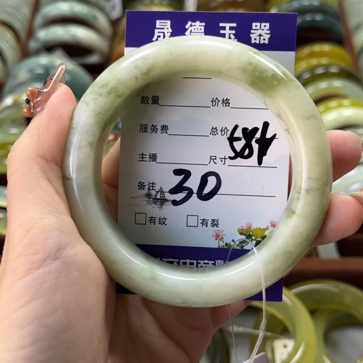 蛇纹石玉手镯未镶嵌?****?