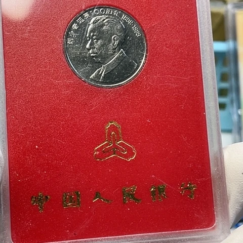 其他普通金属刘爷爷人行盒，，，，，，，