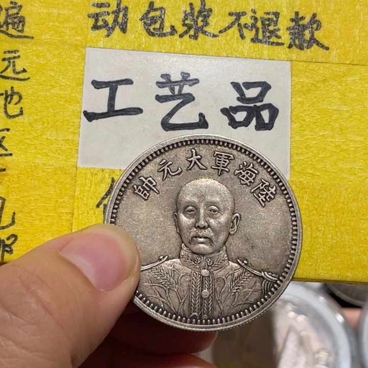 小***粉银Ag900工艺品关于