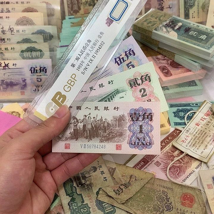 新的三版125角真币各一张号码随机