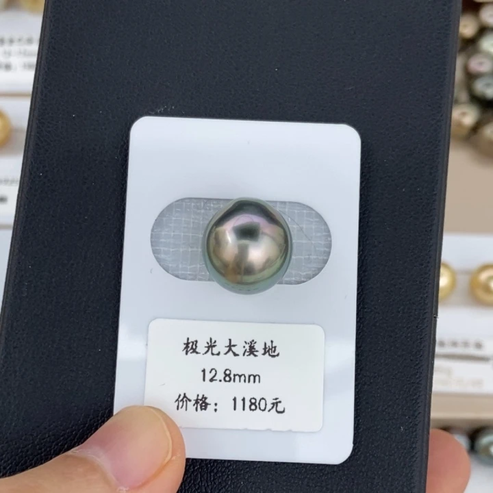 海水珍珠裸珠大溪地12-13