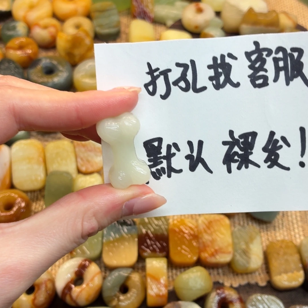 小***.蛇纹石玉未镶嵌颈饰