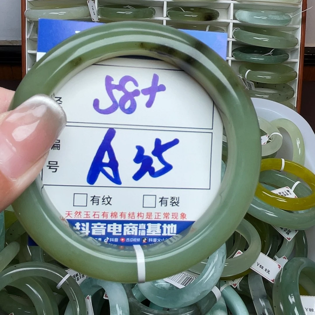 岫玉未镶嵌手镯手镯