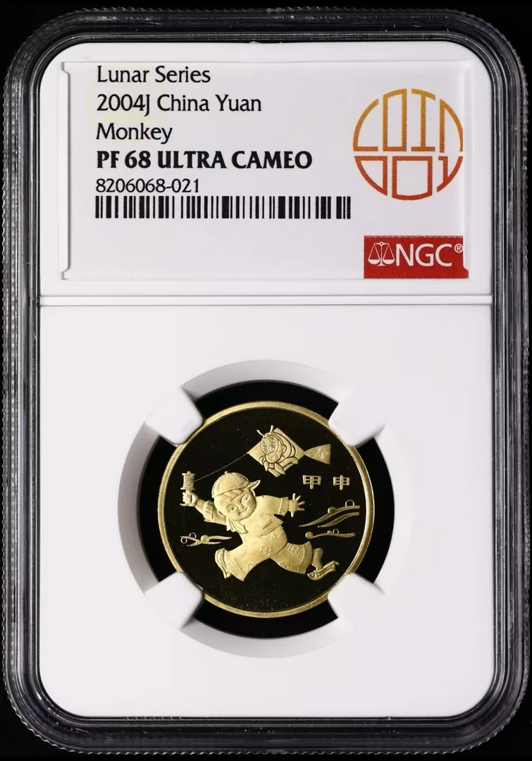 法定货币贺岁猴生肖精制币，原状态，NGC-PF68UC