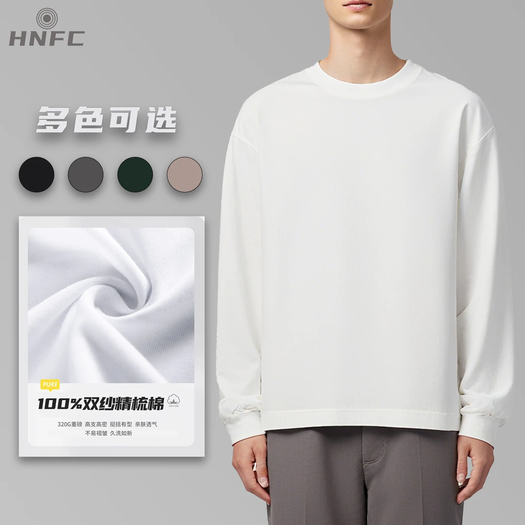 升级爆款320G纯棉t恤宽松圆领长袖T恤秋冬百搭打底男士情侣 1312
