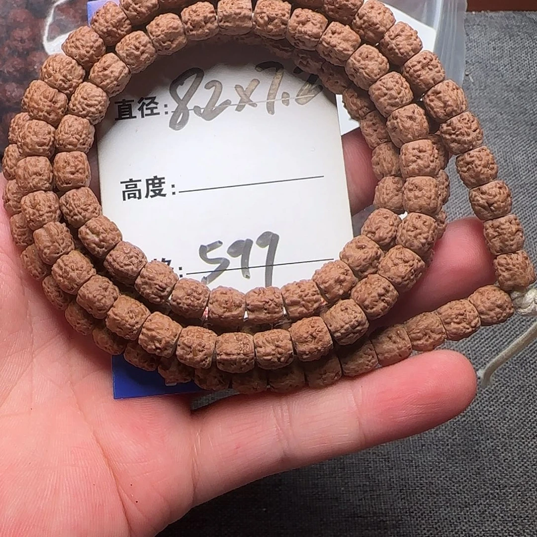 金刚菩提吊坠盘龙佛手