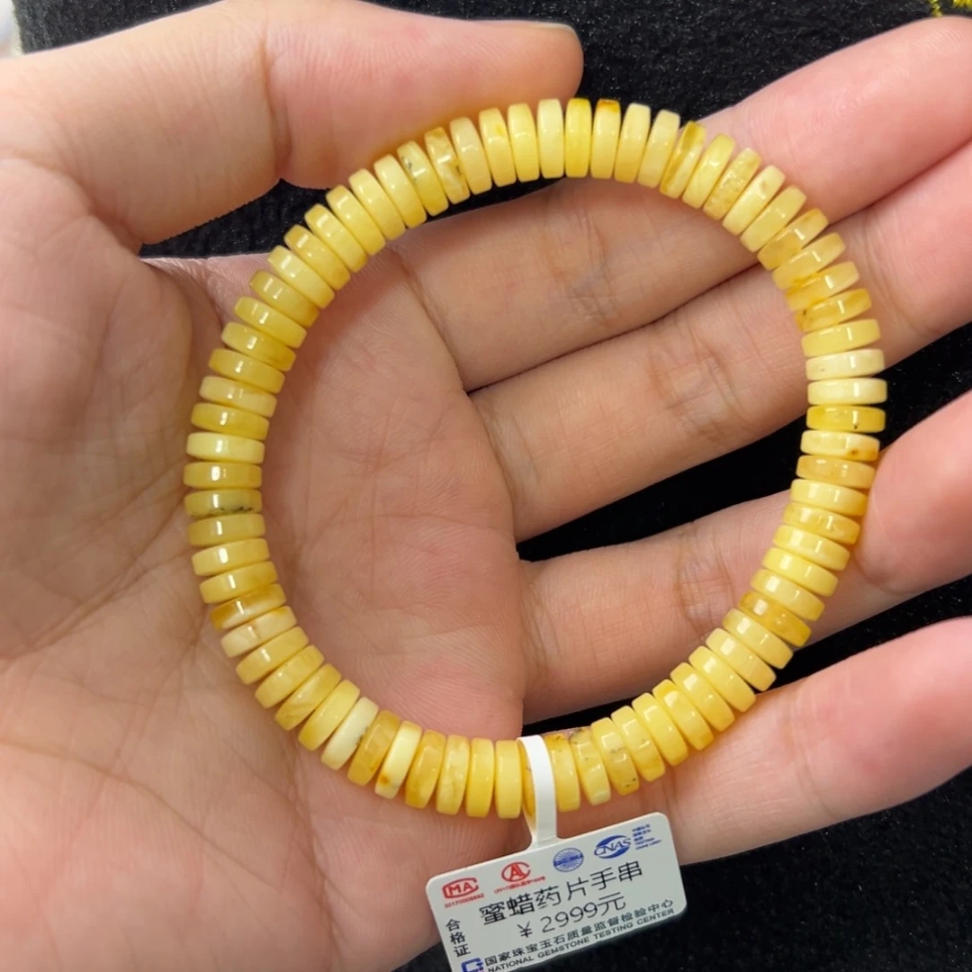 未镶嵌琥珀珠宝奇石