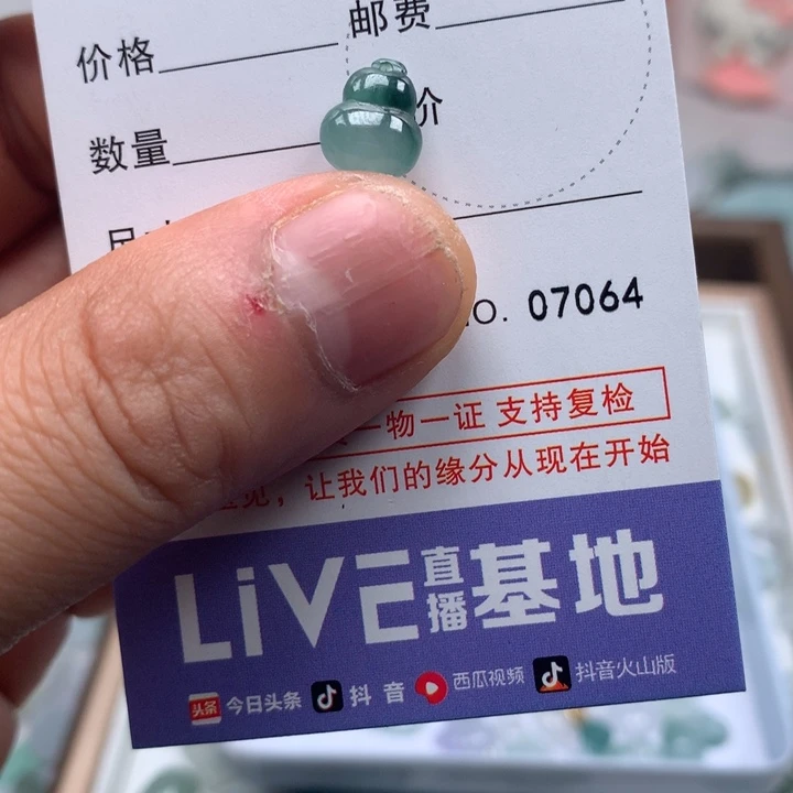 爱***起翡翠未镶嵌吊坠(不含链)