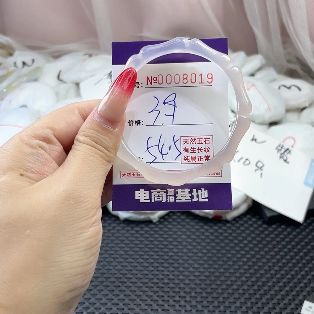 手镯玛瑙/玉髓未镶嵌019