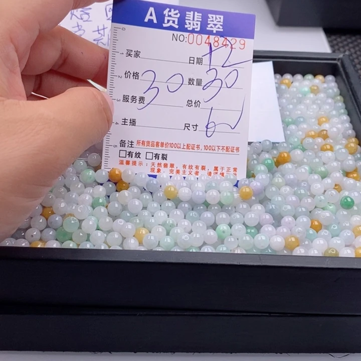未镶嵌手链翡翠多样性