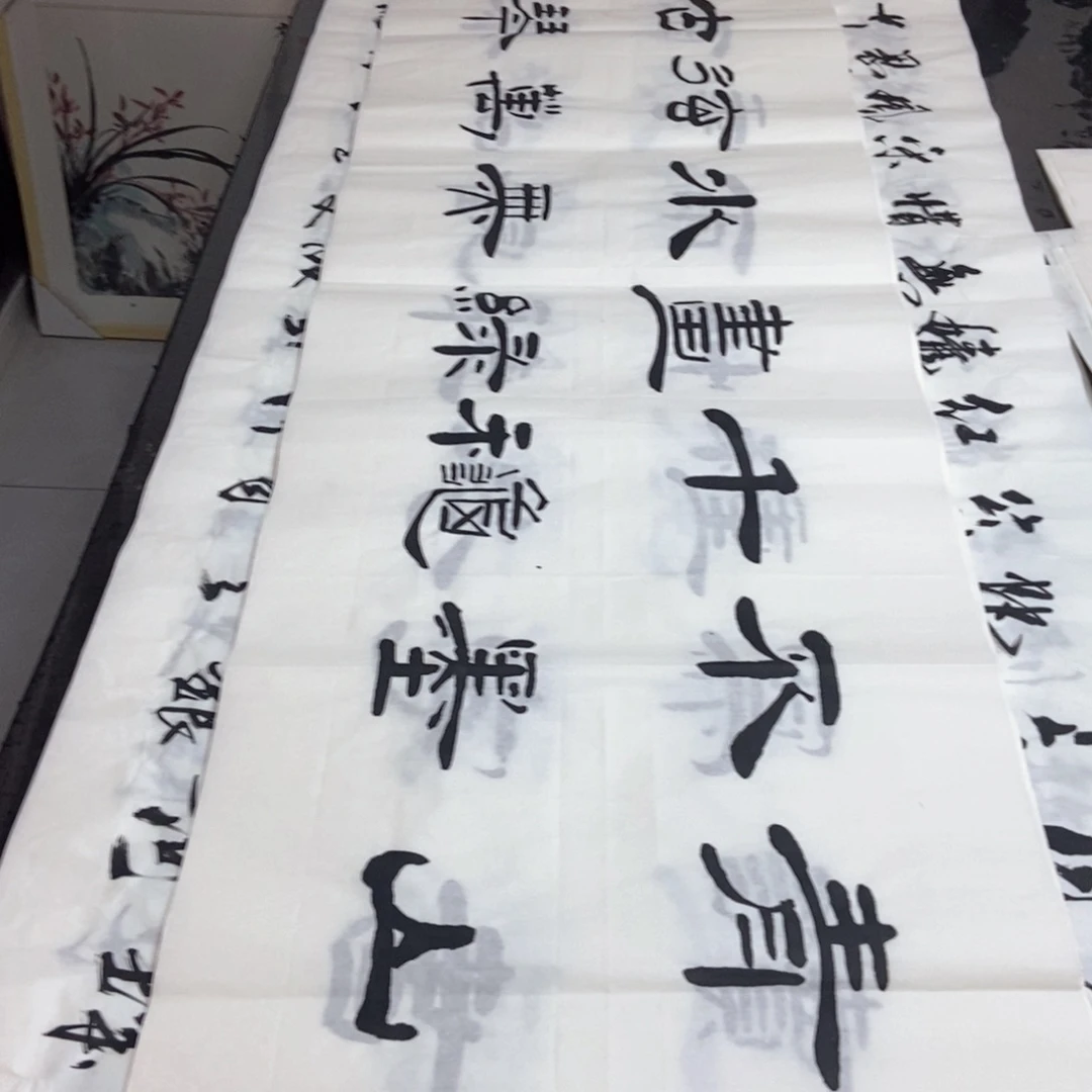 书法老师精品书法