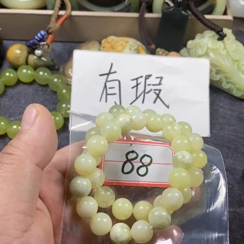 未镶嵌蛇纹石玉手链