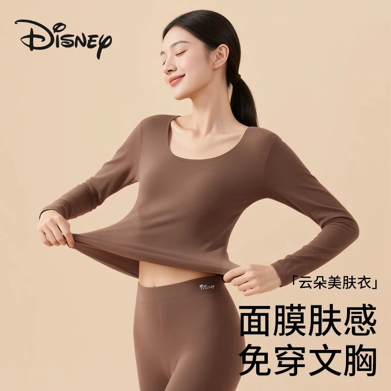 【Disney/迪士尼美肤衣】发热保暖隐形超薄肌底衣左旋肉碱秋冬套装