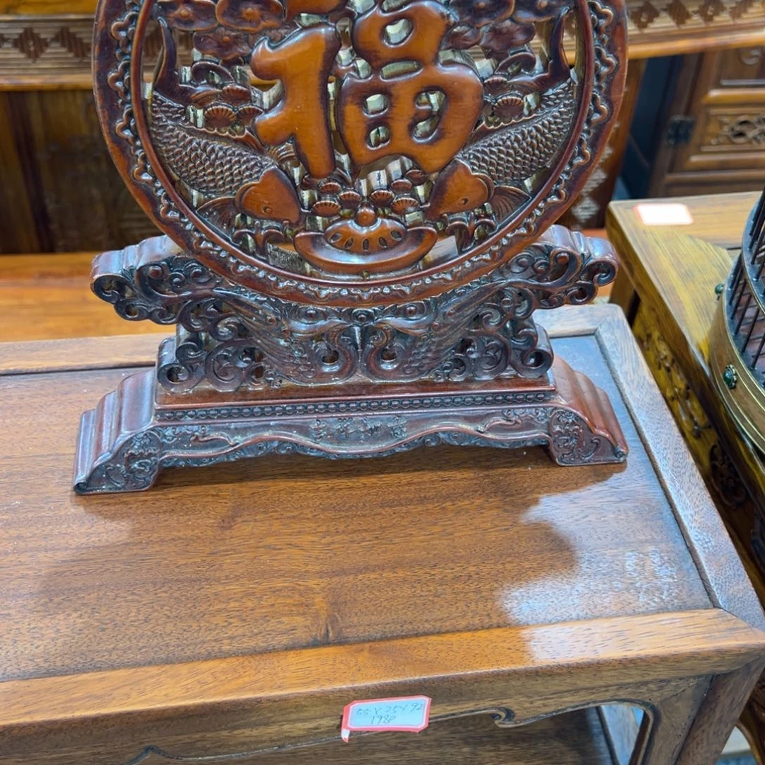 我***了木黄杨木福字小屏风