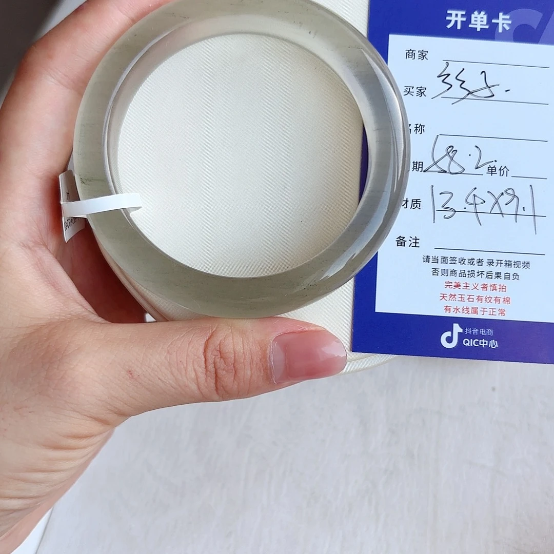 彡***。未镶嵌手镯石英质玉