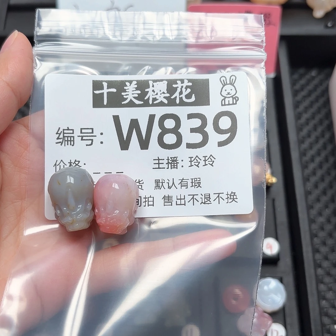 玛瑙/玉髓颈饰未镶嵌喵*娜