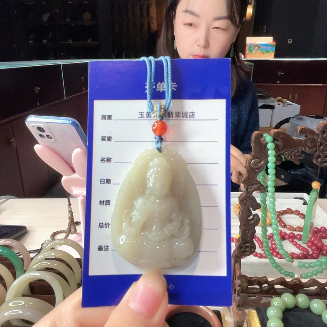 密玉（石英质玉）未镶嵌颈饰