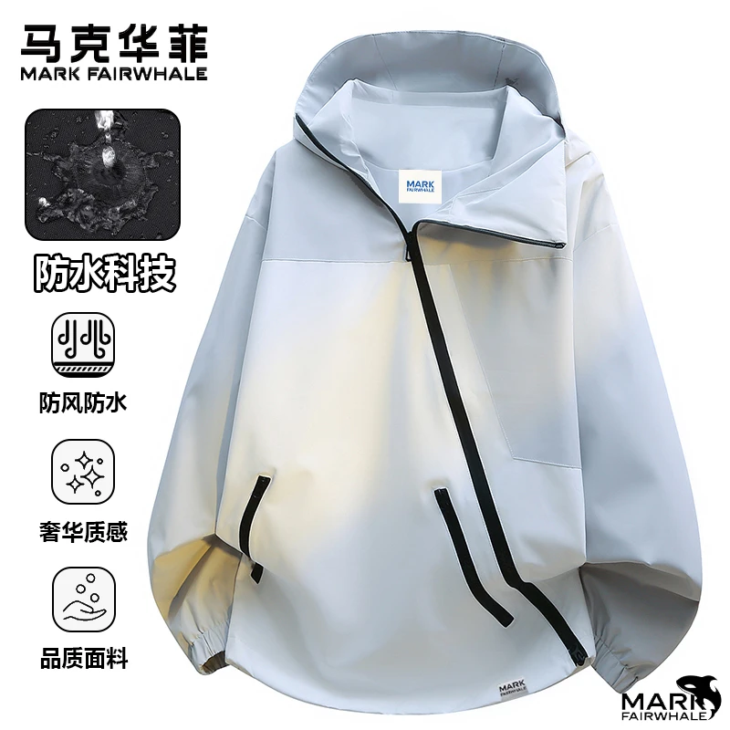 马克华菲男款斜拉链设计感小众潮流连帽拼色冲锋休闲户外运动夹克