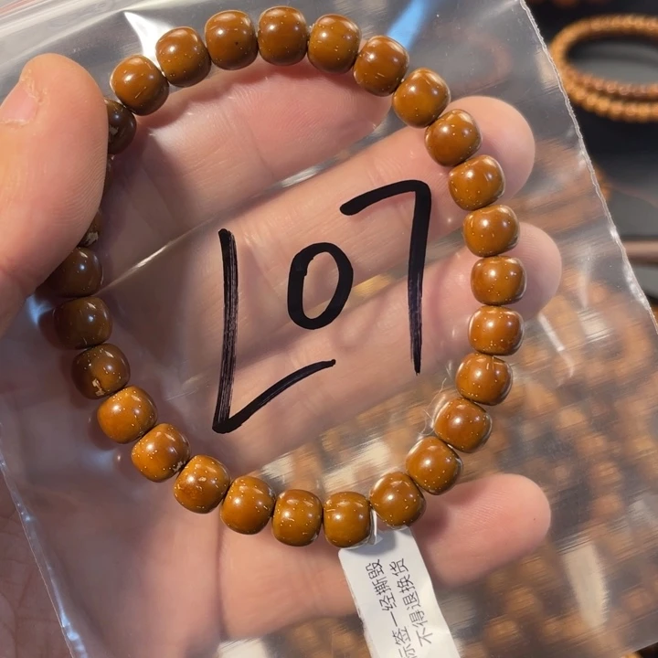 逐***光紫金鼠手串8.6实心老型L07